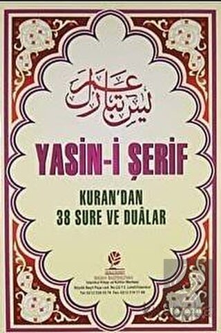Yasin-i Şerif
