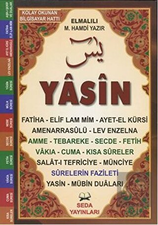 Yasin Tebareke Amme - Türkçe Okunuş ve Meali (Orta