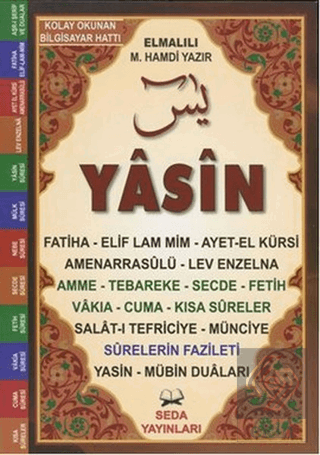 Yasin Tebareke Amme - Türkçe Okunuş ve Meali (Orta