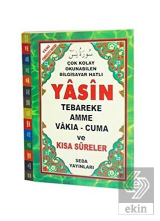 Yasin Tebareke - Amme - Vakıa - Cuma ve Kısa Surel