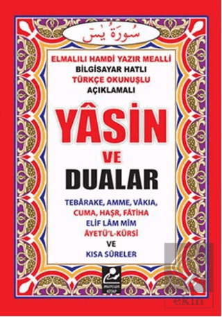 Yasin ve Dualar