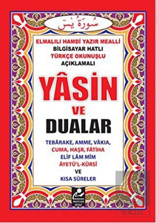 Yasin ve Dualar
