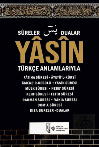 Yasin ve Kısa Sureler Kabe Desenli (Orta Boy)