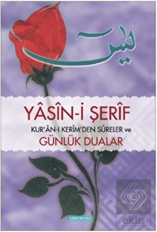 Yasini Şerif (Rahle Boy)