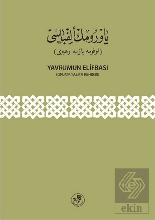 Yavrumun Elifbası