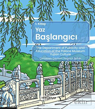 Yaz Başlangıcı