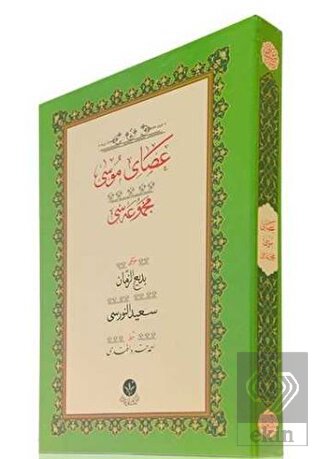 Yazı Boy Asayı Musa Mecmuası