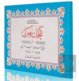 Yazı Boy Gençlik Rehberi Mecmuası (Ciltsiz)