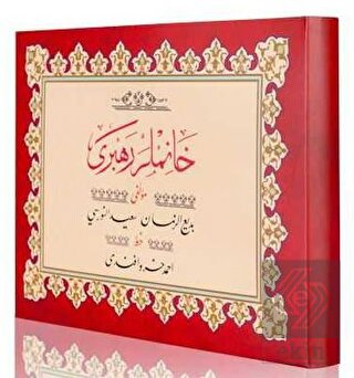 Yazı Boy Hanımlar Rehberi Mecmuası (Ciltsiz)