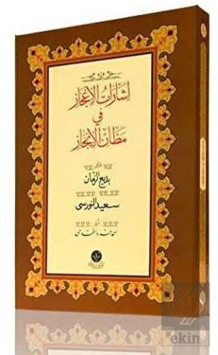 Yazı Boy İşarat-ül İcaz Mecmuası (Ciltsiz)