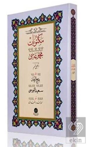 Yazı Boy Mektubat - 2 Mecmuası