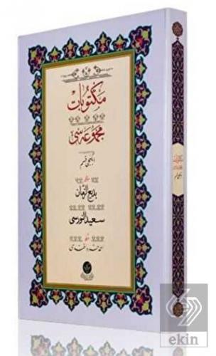 Yazı Boy Mektubat - 2 Mecmuası