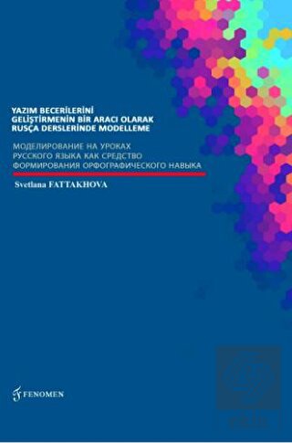 Yazım Becerilerini Geliştirmenin Bir Aracı Olarak