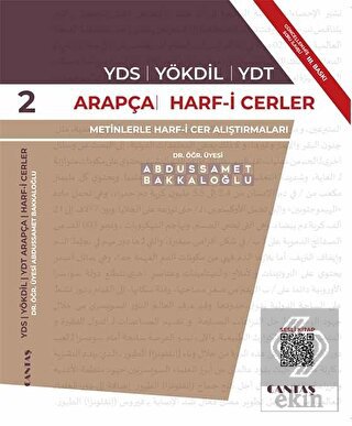 YDS Arapçası 2