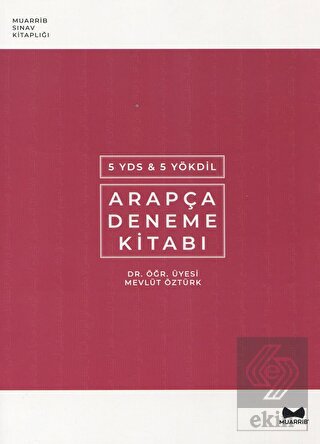 YDS-YÖKDİL Arapça Deneme Kitabı