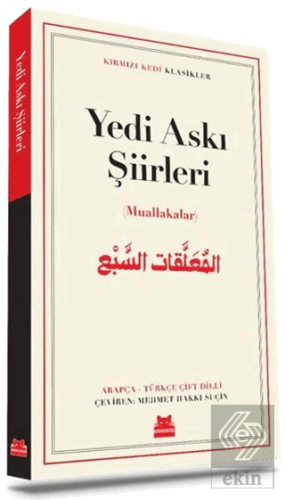 Yedi Askı Şiirleri
