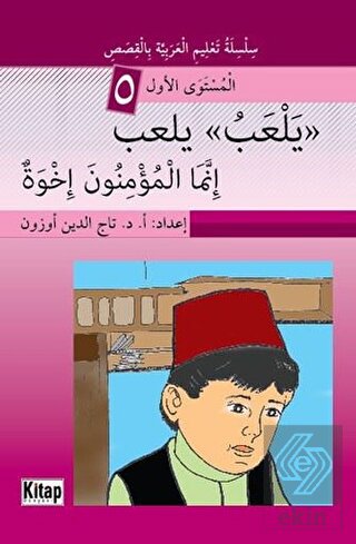 Yel\'abü Yel\'abü İnneme\'l-Mü\'minune İhva