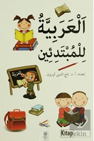 Yeni Başlayanlar İçin Arapça