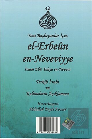Yeni Başlayanlar İçin El-Erbeun En-Neveviyye