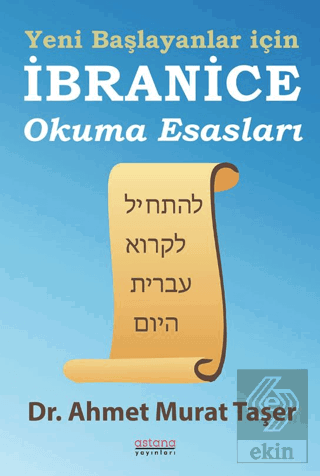Yeni Başlayanlar İçin İbranice Okuma Esasları