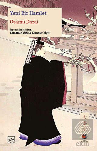 Yeni Bir Hamlet
