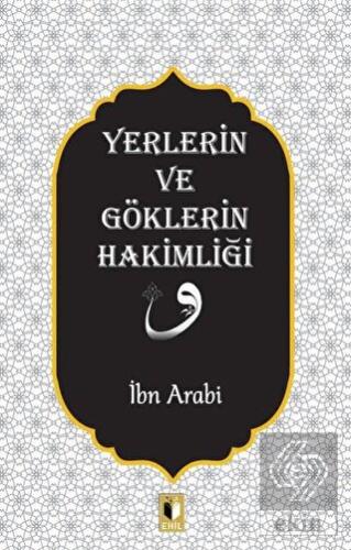 Yerlerin ve Göklerin Hakimliği