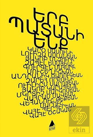 Yerp Badani Yenk (Biz Gençken)