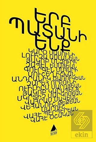 Yerp Badani Yenk (Biz Gençken)