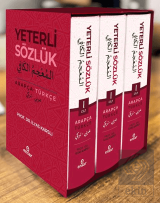 Yeterli Sözlük - Arapça/Türkçe (3 Cilt)