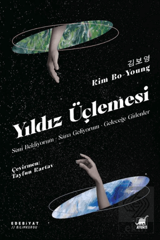 Yıldız Üçlemesi: Seni Bekliyorum; Sana Geliyorum; Geleceğe Gidenler