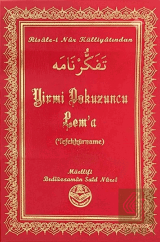 Yirmi Dokuzuncu Lema (Tefekkürname) Bediüzzaman Said Nursi Tenvir Neşr