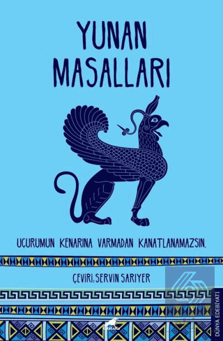 Yunan Masalları