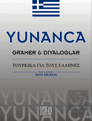 Yunanca Gramer ve Diyaloglar