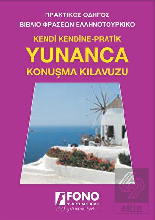 Yunanca Konuşma Kılavuzu