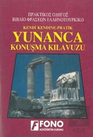 Yunanca Konuşma Kılavuzu