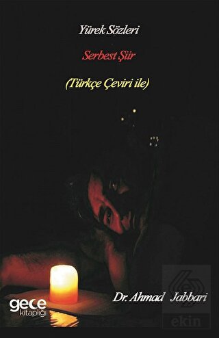 Yürek Sözleri (Türkçe Çeviri İle)