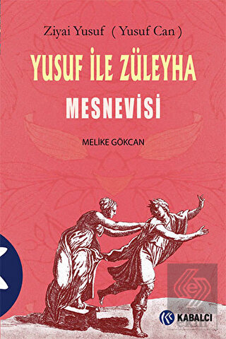 Yusuf ile Züleyha Mesnevisi