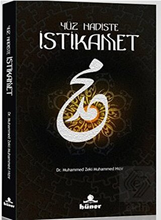 Yüz Hadiste İstikamet