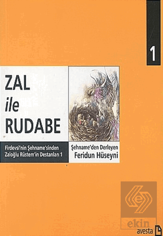 Zal ile Rudabe