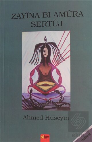Zayina Bi Amura Sertuj