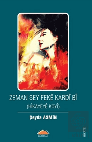 Zeman Sey Feke Kardi Bi