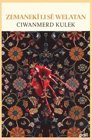 Zemanekî li Sê Welatan