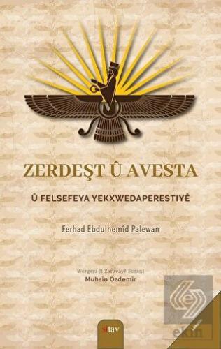Zerdeşt u Avesta u Felsefeya Yekxwedaperestiye