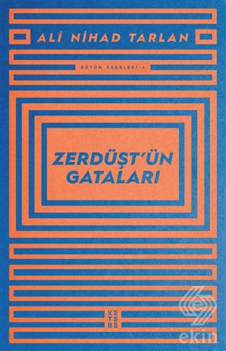 Zerdüşt'ün Gataları