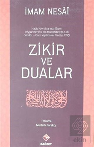 Zikir ve Dualar