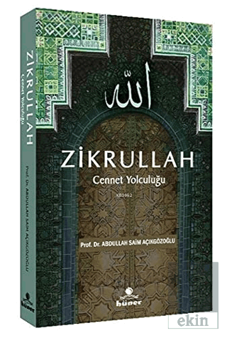 Zikrullah