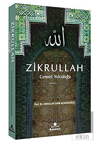 Zikrullah