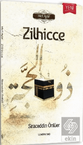 Zilhicce