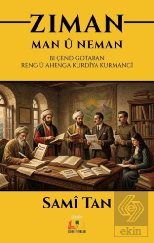 Ziman: Man û Neman