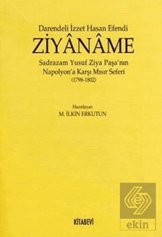 Ziyaname